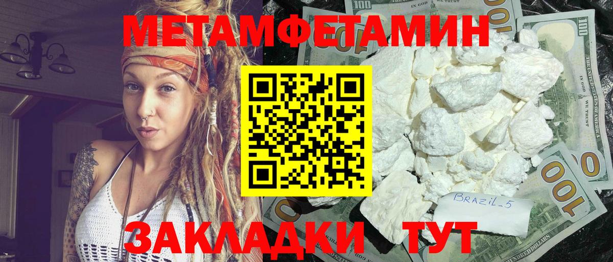 АМФ  Амфетамин  Вход с VPN  Амфетамин Розовый  Юрга 