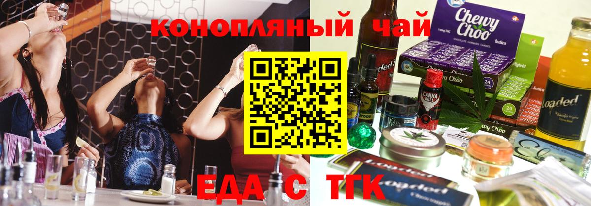Canna-Cookies конопля Юрга