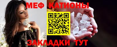 бутират Краснодар