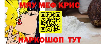СК Краснознаменск