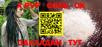 бутират Краснодар