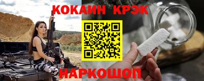 бутират Краснодар