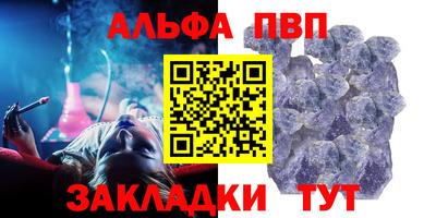 меф Краснокаменск