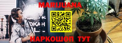 бутират Краснодар