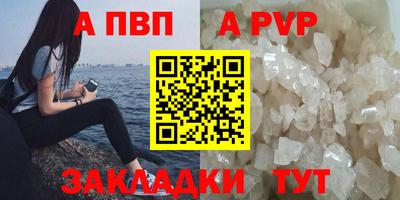 меф Краснокаменск