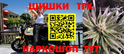 бутират Краснодар