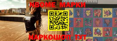 бутират Краснодар