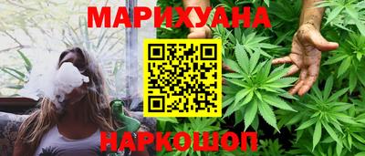 меф Краснокаменск