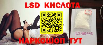 бутират Краснодар