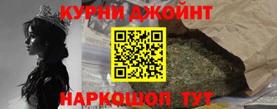бутират Краснодар