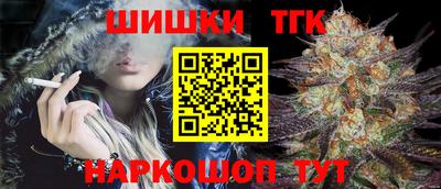 бутират Краснодар