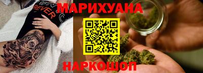 бутират Краснодар