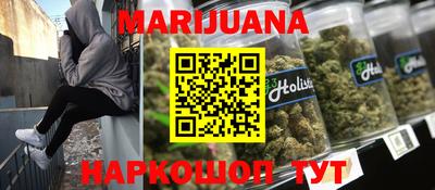 бутират Краснодар
