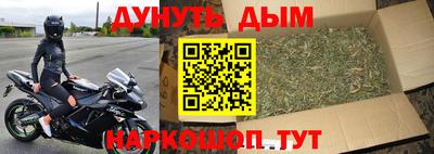 меф Краснокаменск
