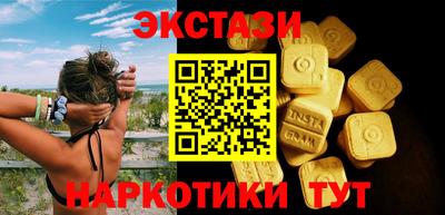 бутират Краснодар
