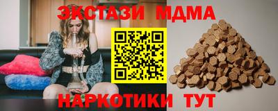 бутират Краснодар