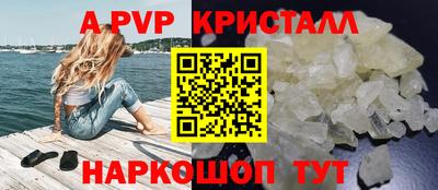 бутират Краснодар