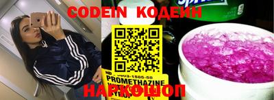 бутират Краснодар
