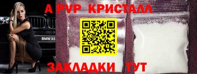 бутират Краснодар