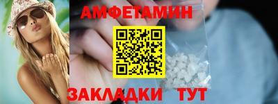 меф Краснокаменск