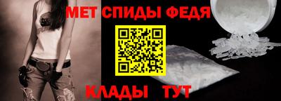 бутират Краснодар