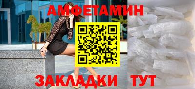 бутират Краснодар