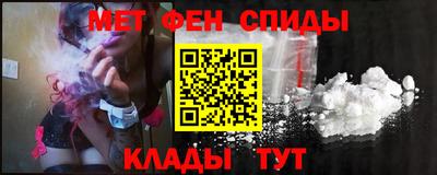 меф Краснокаменск