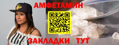 меф Краснокаменск