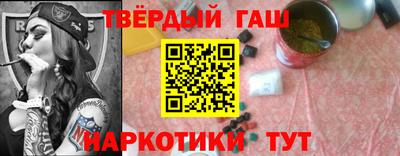 меф Краснокаменск