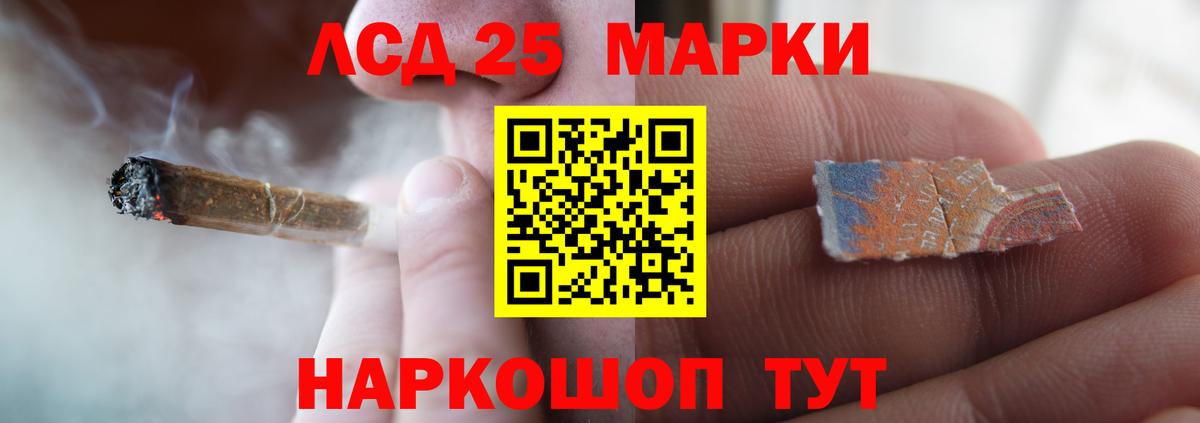 Юрга  LSD-25 экстази  Вход с VPN  Лсд 25 экстази ecstasy  ЛСД экстази ecstasy 