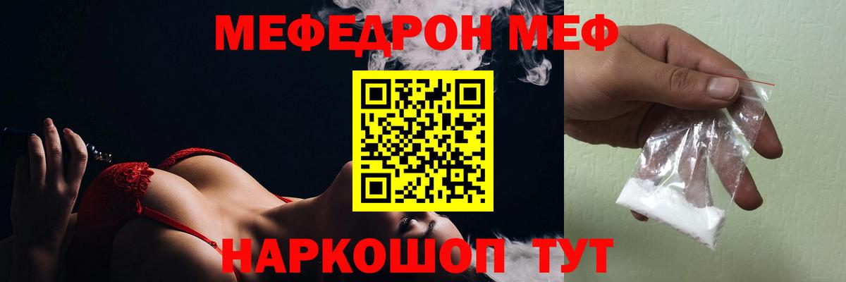 Кокаин  ГАШИШ  Меф МЯУ МЯУ кристаллы  Юрга  Гашиш  Марихуана  Вход с VPN 