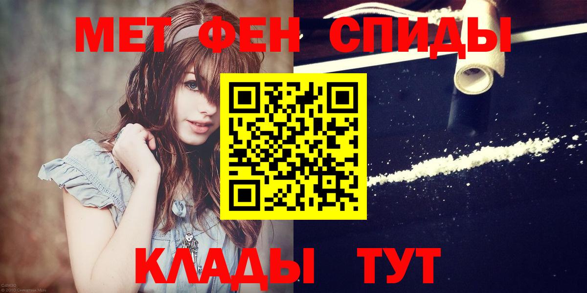 Первитин витя  Первитин витя  Метамфетамин  Юрга  Вход с VPN 