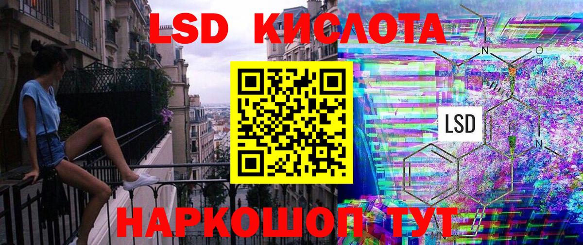 Марки NBOMe 1500мкг  Вход с VPN  Юрга 