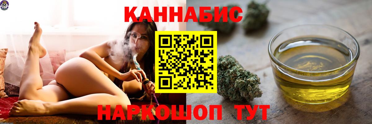 Юрга  Каннабис MAZAR  Бошки марихуана SATIVA & INDICA  Вход с VPN  Бошки Шишки семена 